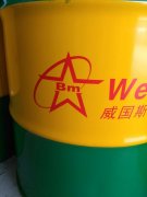 威国斯桶装液压油